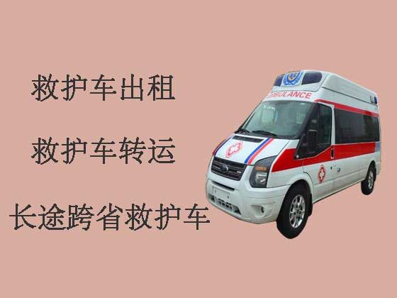 重庆120救护车租车-个人救护车电话